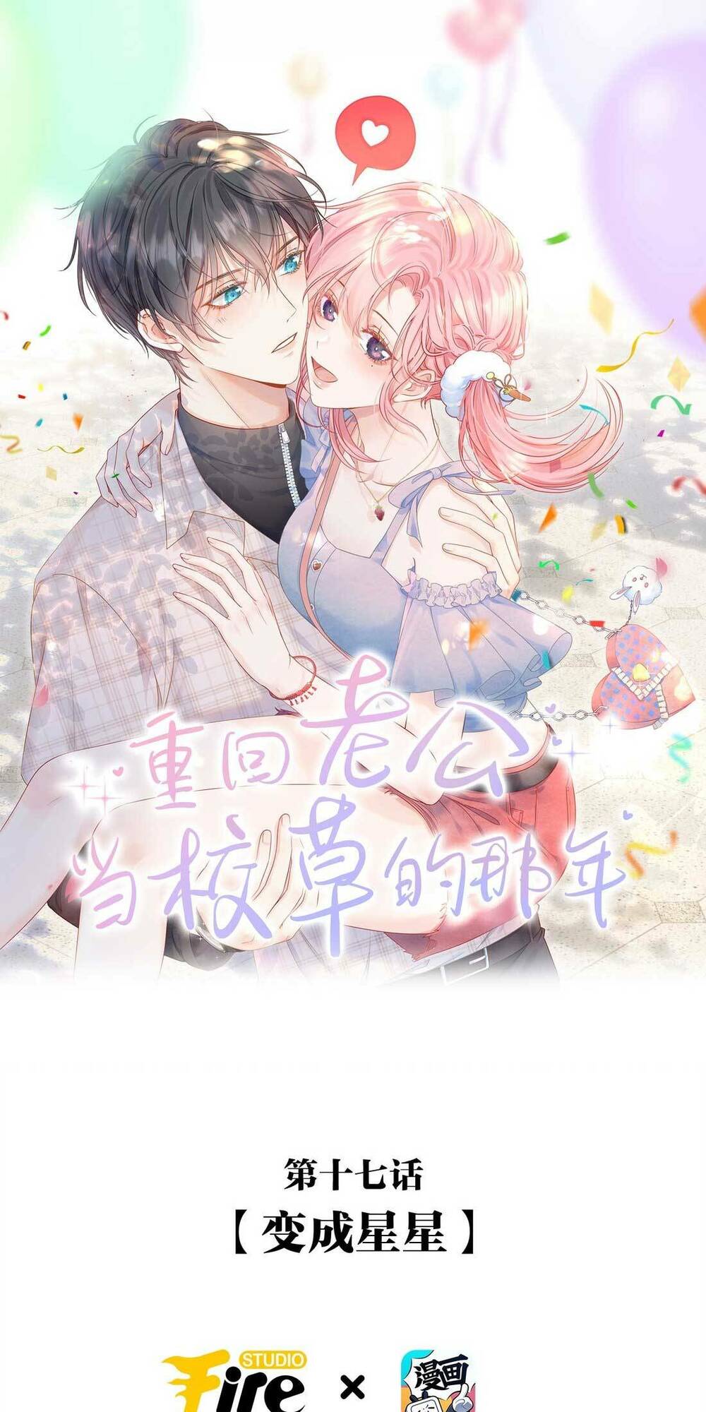 Xuyên Về Thời Học Sinh Truy Lão Công: Chapter 18