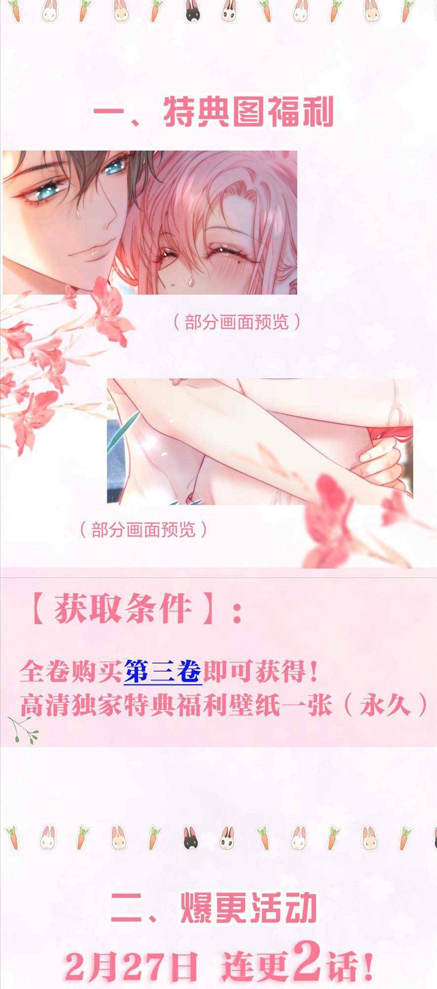 Xuyên Về Thời Học Sinh Truy Lão Công: Chapter 25