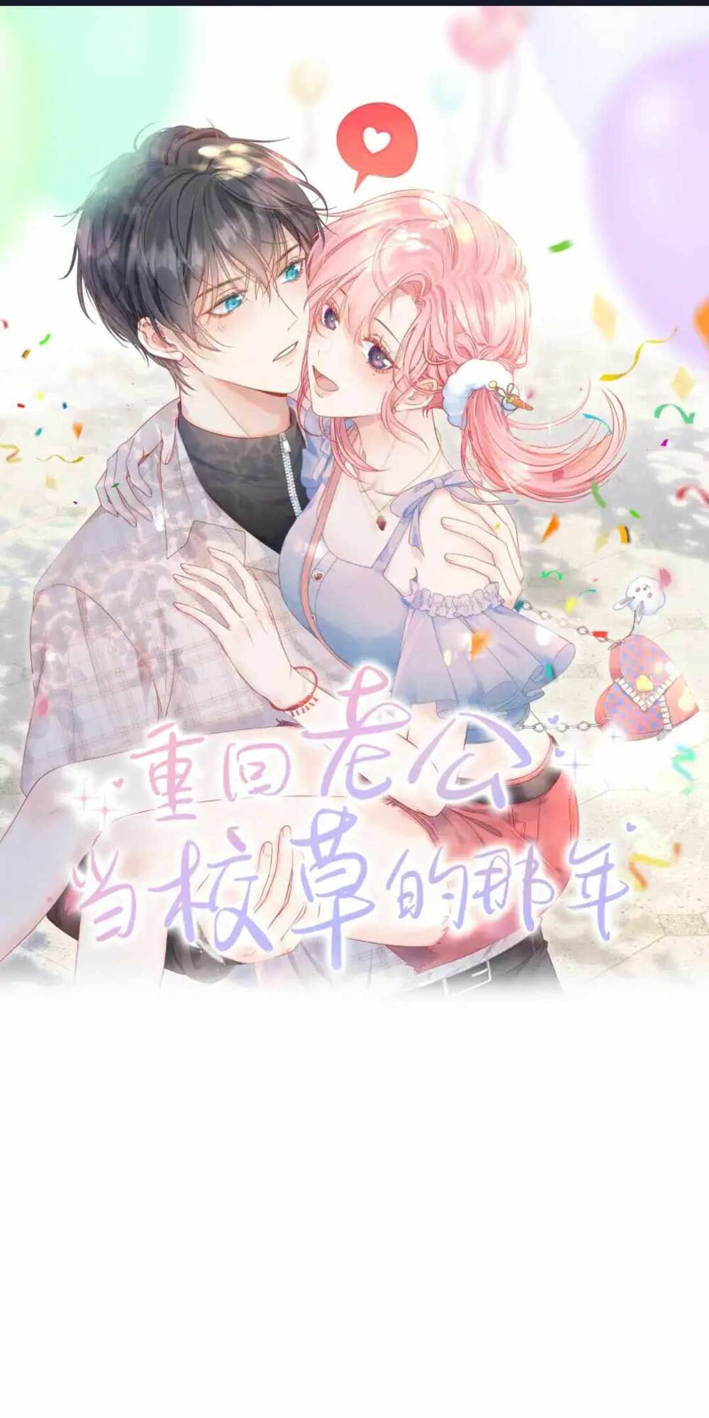 Xuyên Về Thời Học Sinh Truy Lão Công: Chapter 5