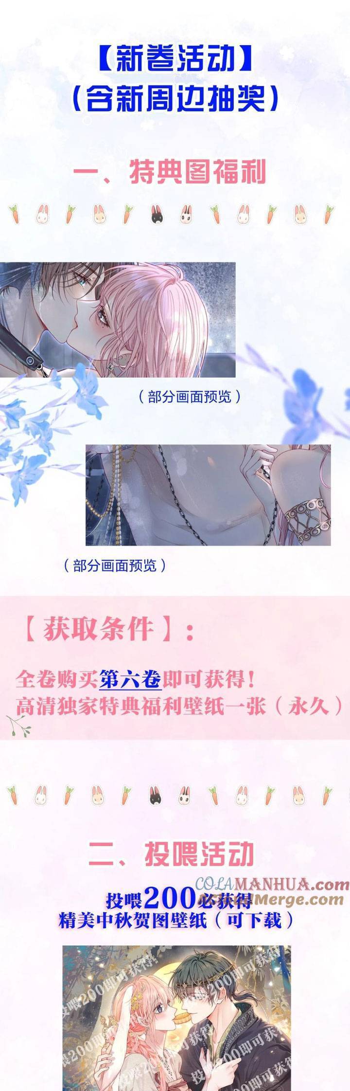 Xuyên Về Thời Học Sinh Truy Lão Công: Chapter 55