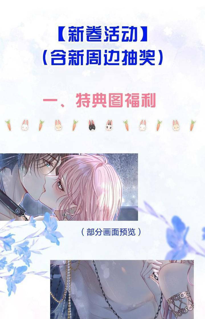 Xuyên Về Thời Học Sinh Truy Lão Công: Chapter 55
