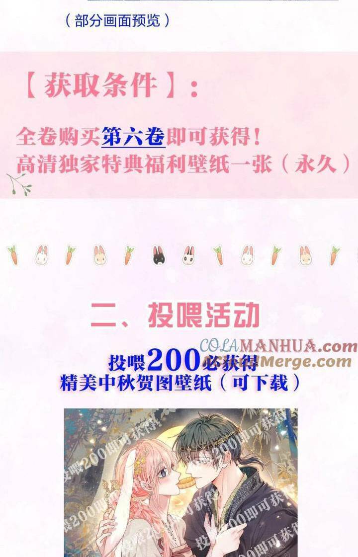 Xuyên Về Thời Học Sinh Truy Lão Công: Chapter 55
