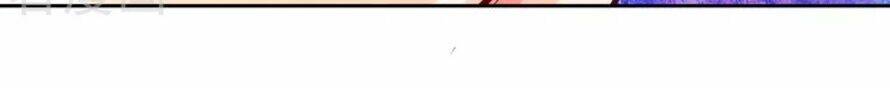 Nhật Tà Nguyệt Ma: Chapter 17