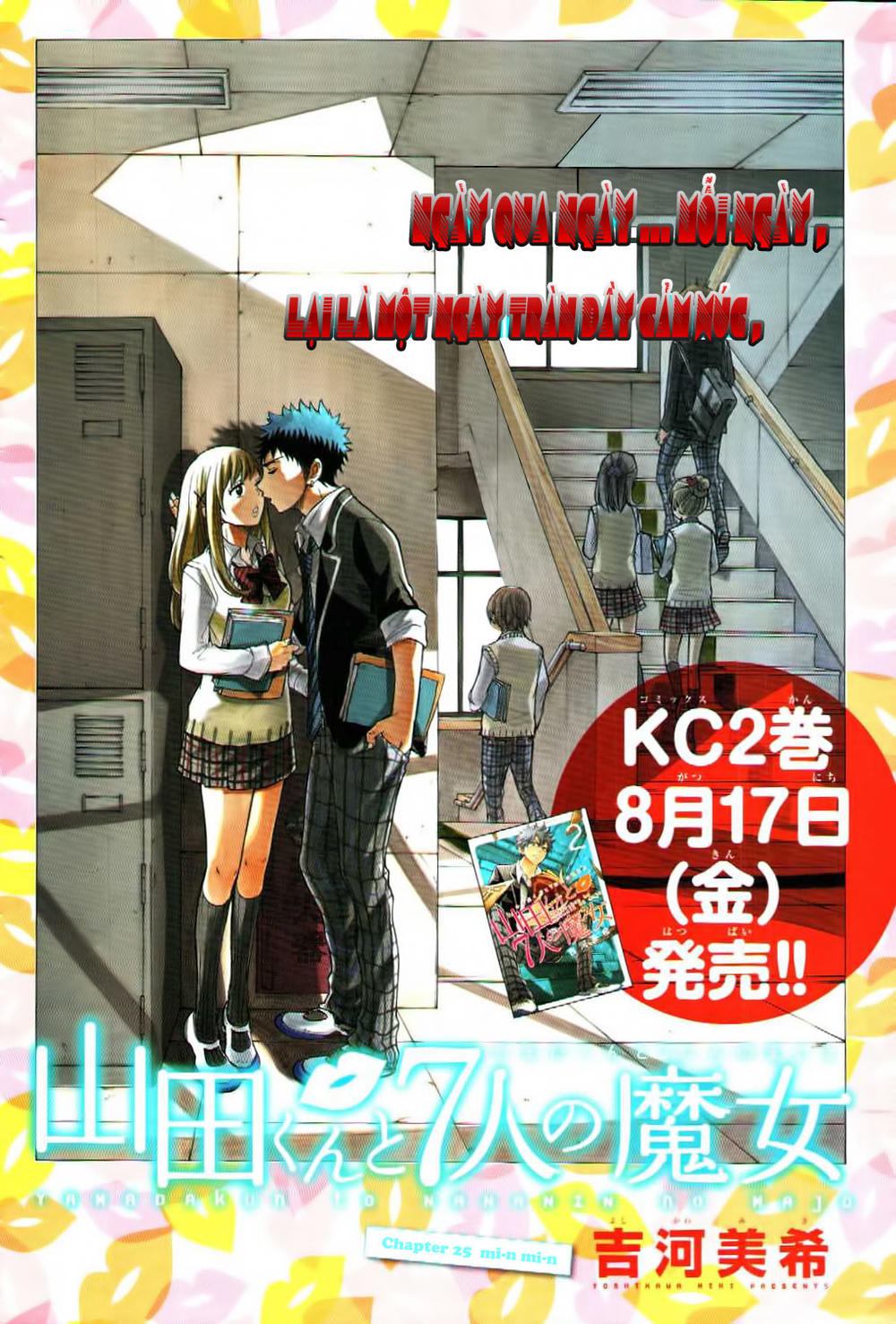 Phòng Gym Hanlim: Chapter 25