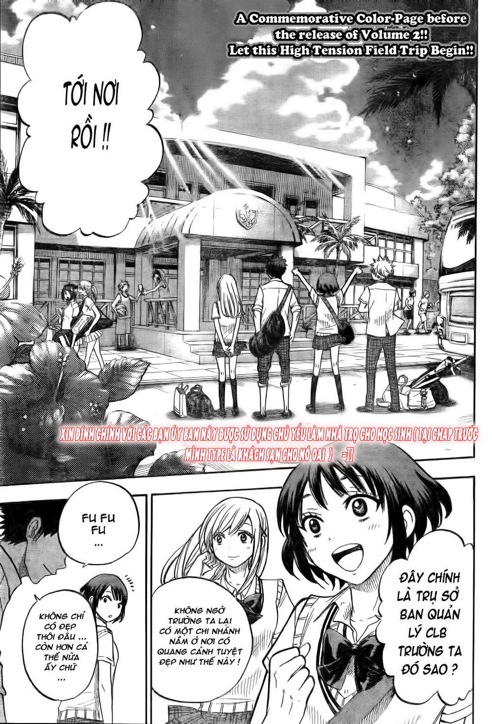 Phòng Gym Hanlim: Chapter 25