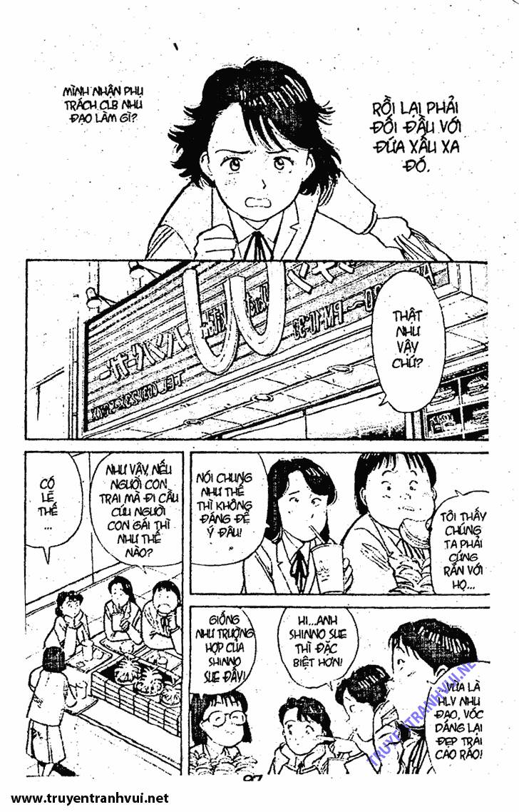 Yawara: Chapter 24