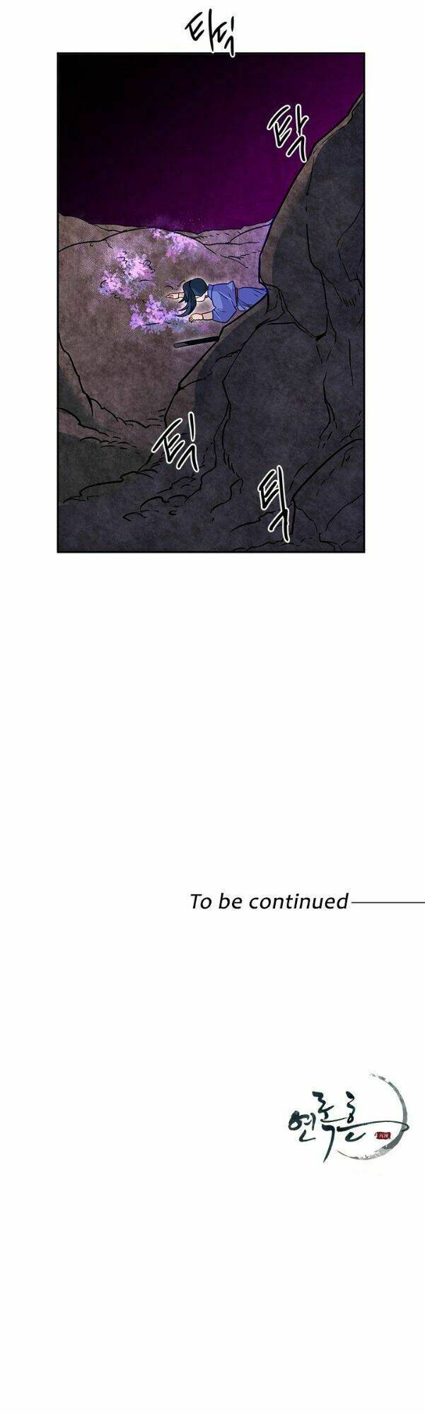 Yeon Lok Heun: Chapter 11