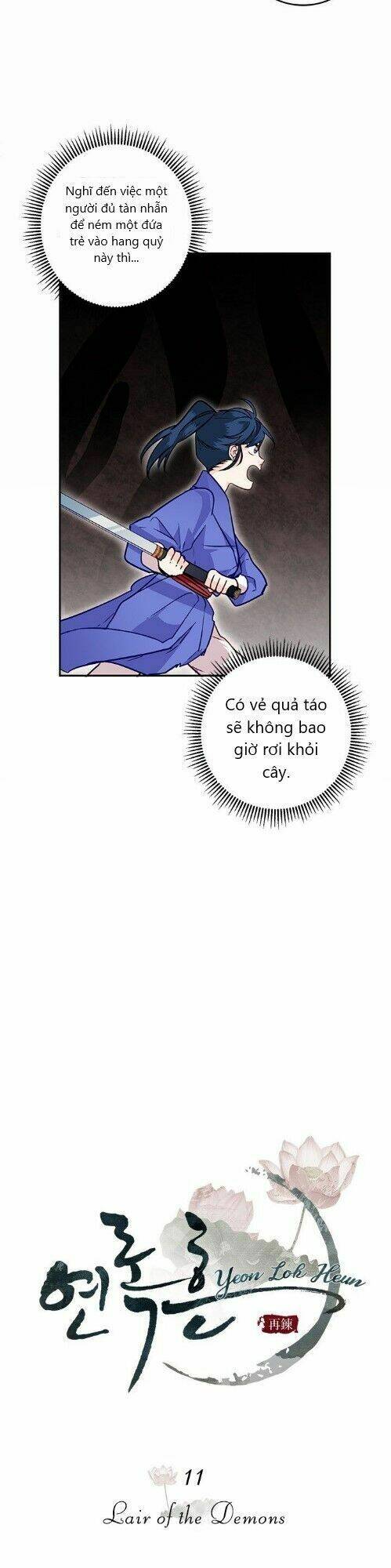 Yeon Lok Heun: Chapter 11