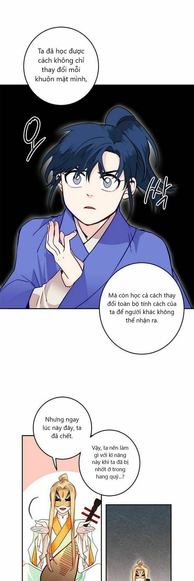 Yeon Lok Heun: Chapter 12