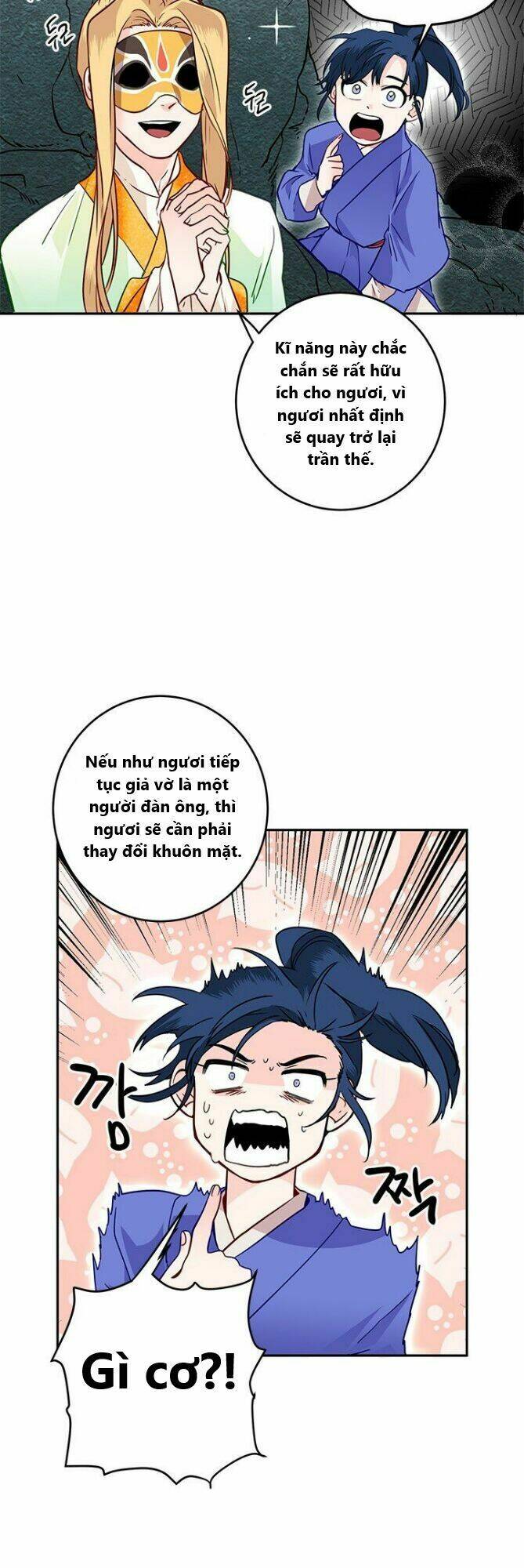 Yeon Lok Heun: Chapter 12