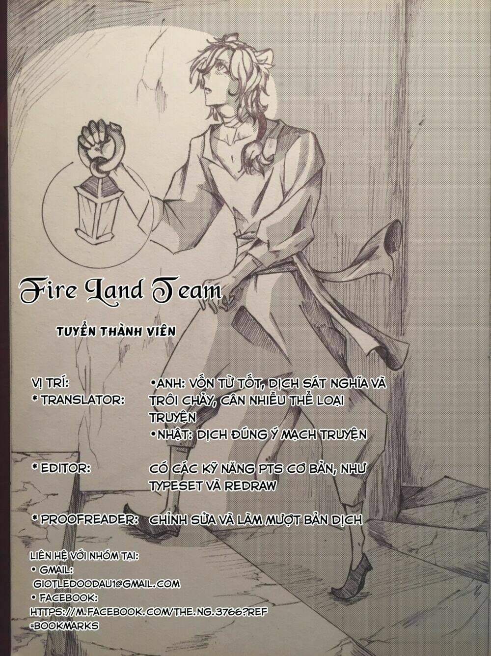 Yeon Lok Heun: Chapter 12