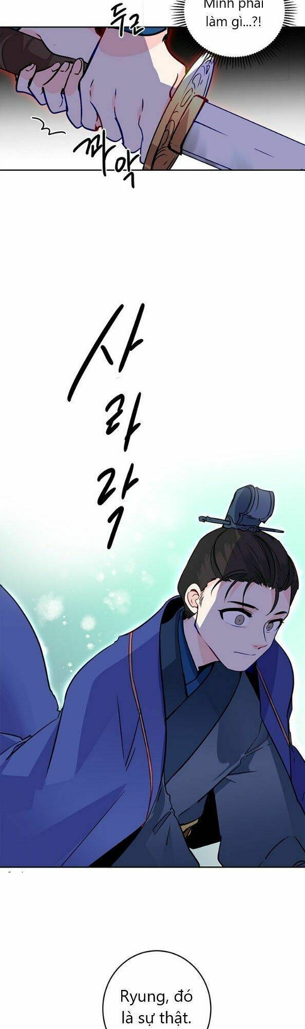 Yeon Lok Heun: Chapter 14