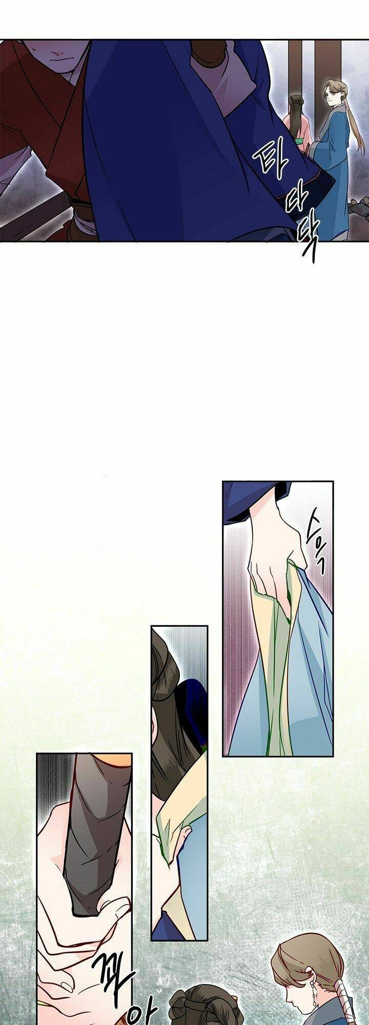 Yeon Lok Heun: Chapter 14