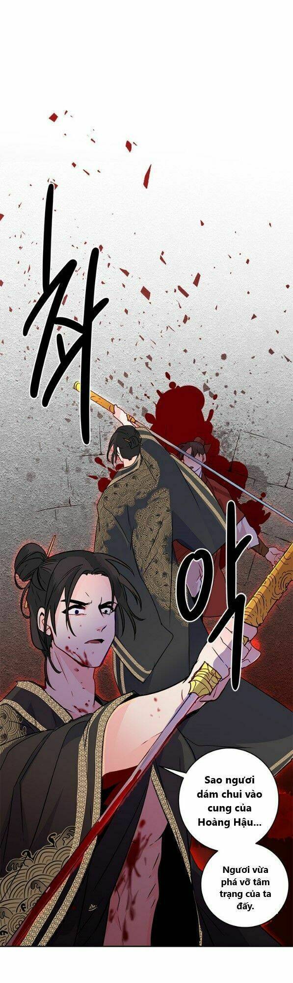 Yeon Lok Heun: Chapter 15