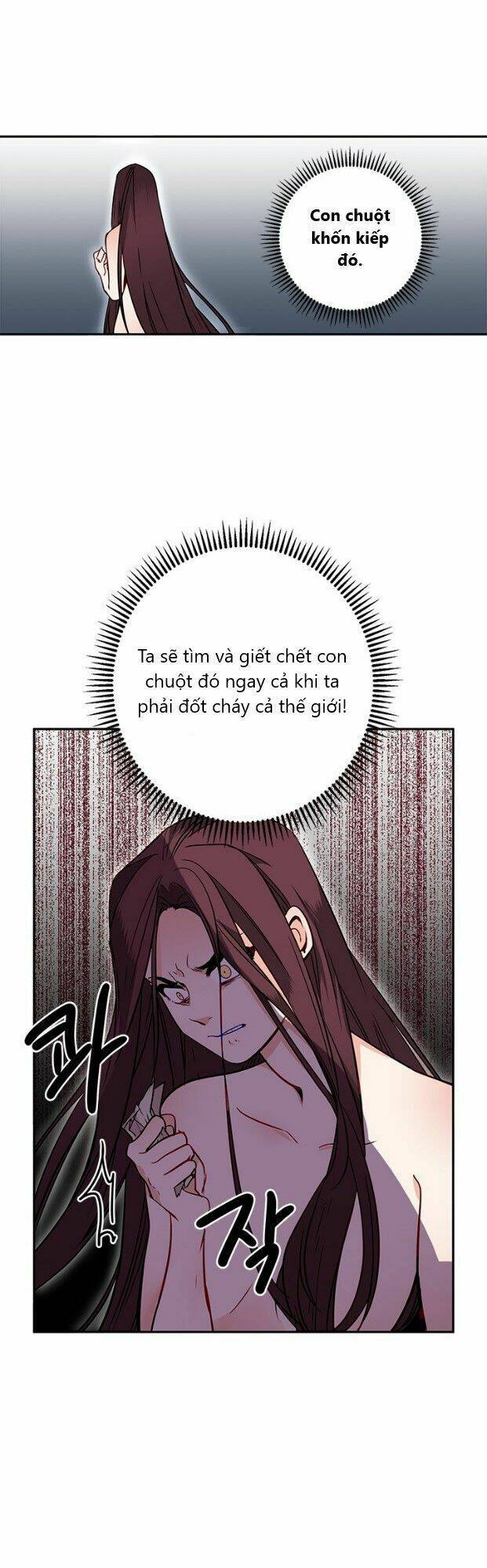 Yeon Lok Heun: Chapter 15