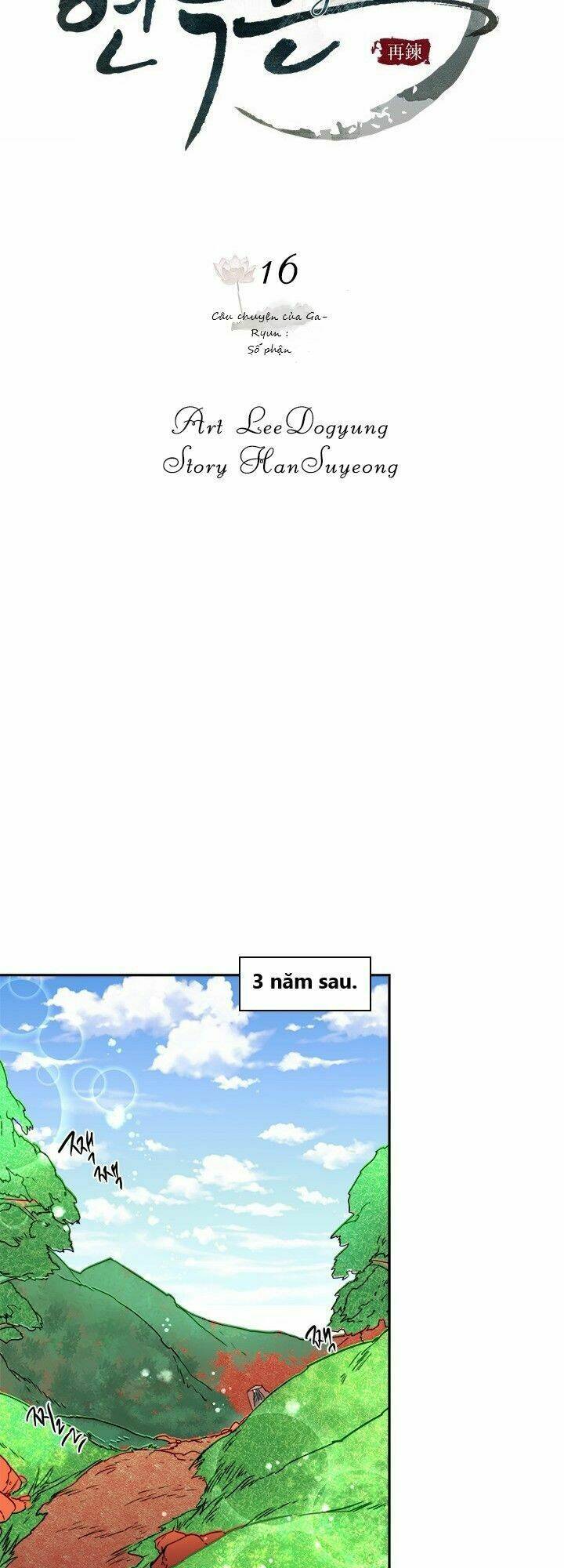Yeon Lok Heun: Chapter 16