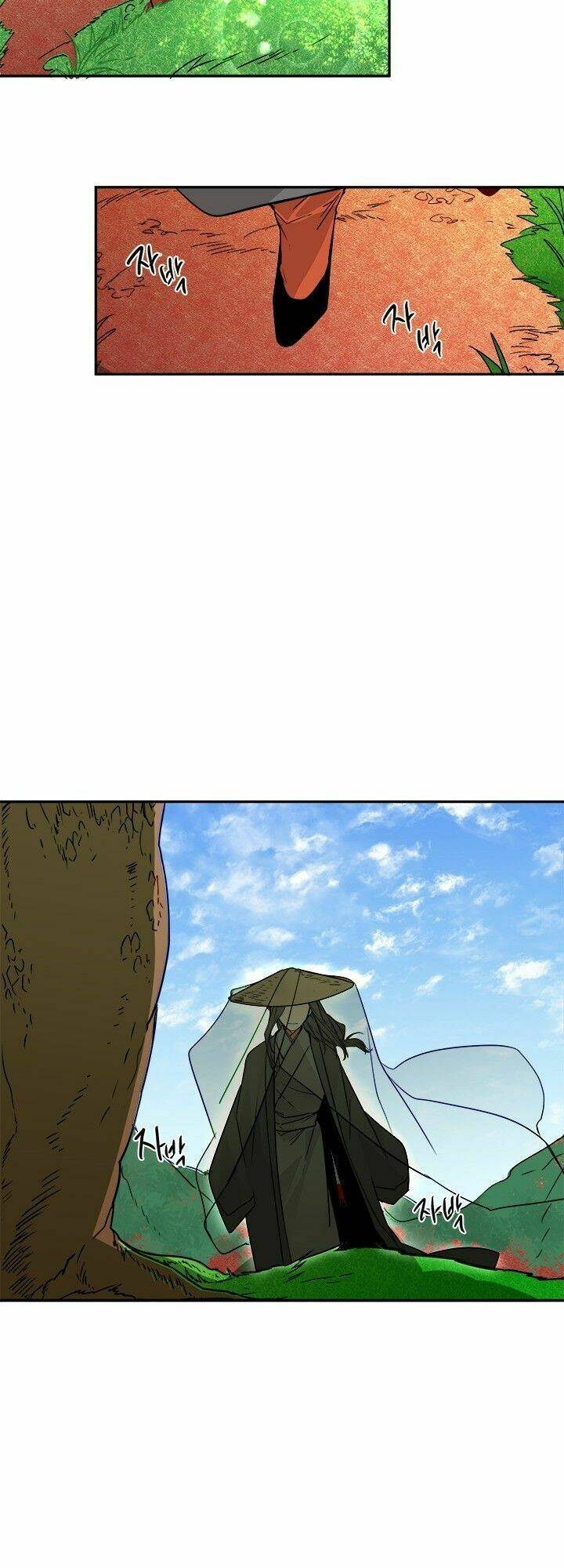 Yeon Lok Heun: Chapter 16