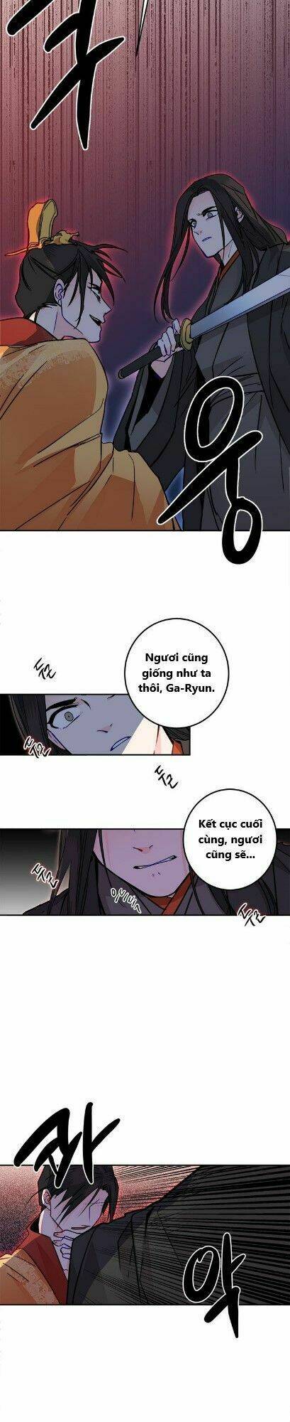 Yeon Lok Heun: Chapter 16