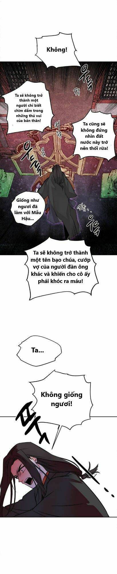 Yeon Lok Heun: Chapter 16