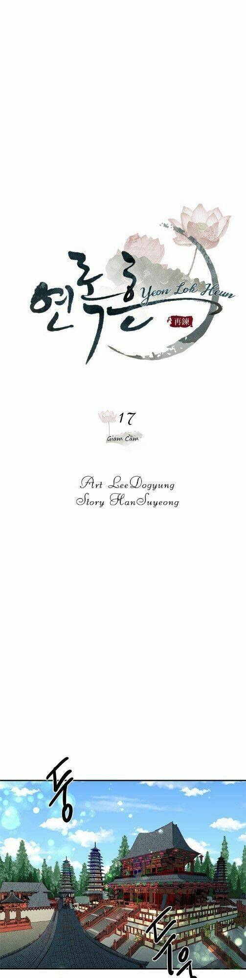 Yeon Lok Heun: Chapter 17