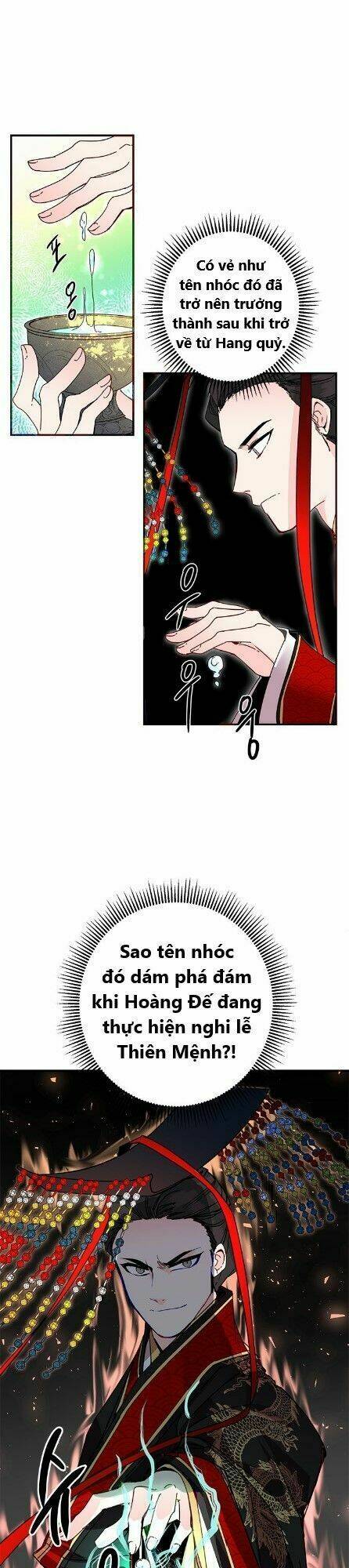 Yeon Lok Heun: Chapter 17
