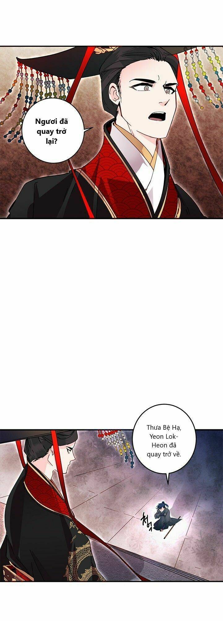 Yeon Lok Heun: Chapter 17