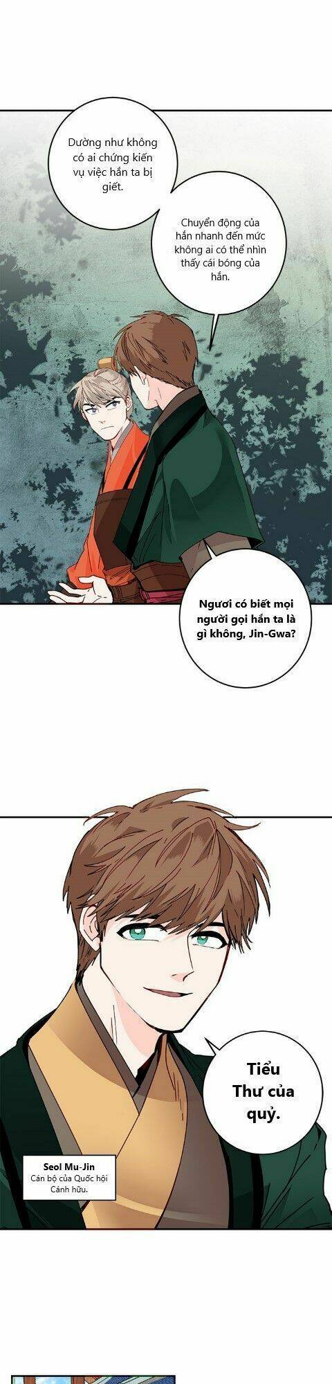 Yeon Lok Heun: Chapter 17
