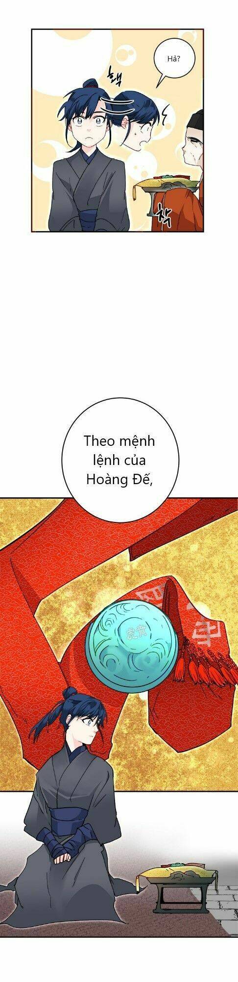 Yeon Lok Heun: Chapter 18