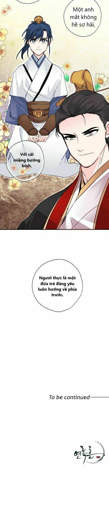Yeon Lok Heun: Chapter 18