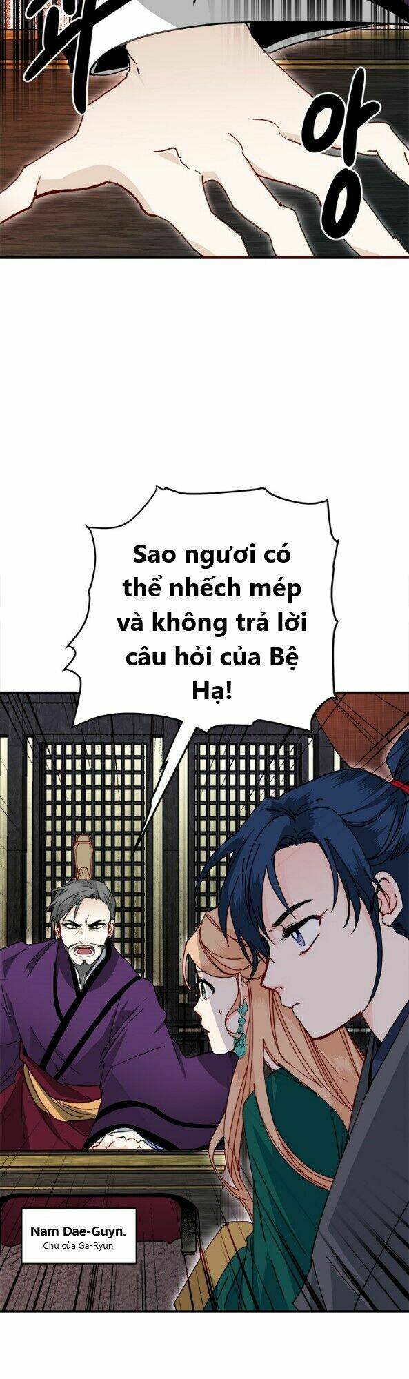 Yeon Lok Heun: Chapter 18