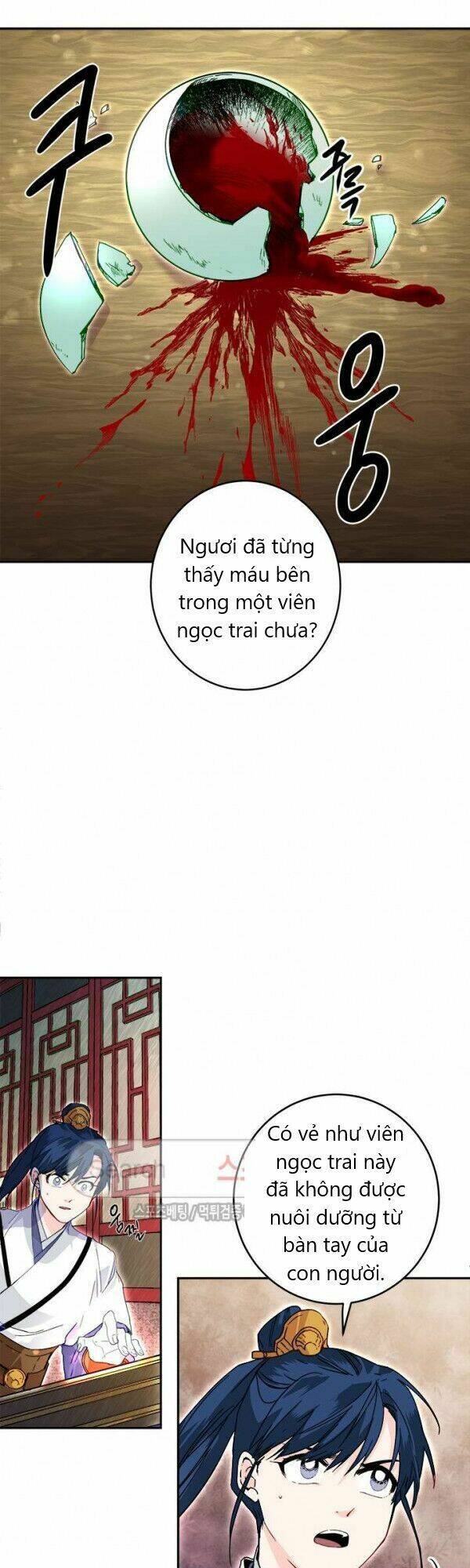 Yeon Lok Heun: Chapter 19