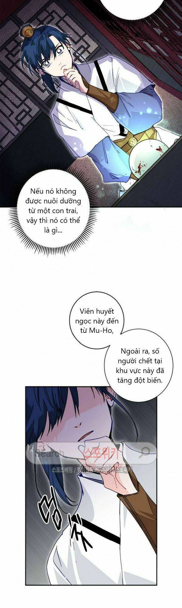 Yeon Lok Heun: Chapter 19