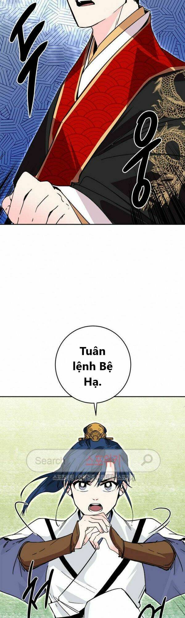 Yeon Lok Heun: Chapter 19