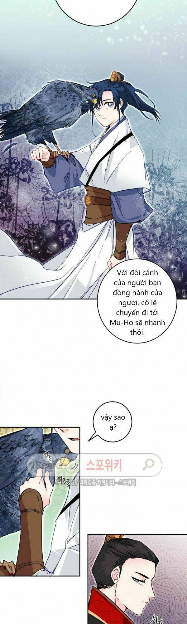 Yeon Lok Heun: Chapter 19