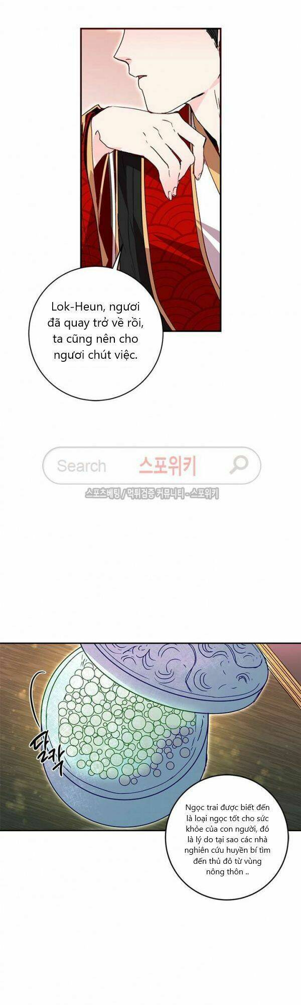 Yeon Lok Heun: Chapter 19