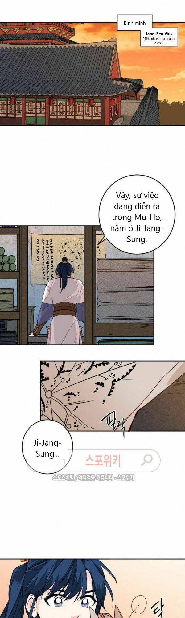 Yeon Lok Heun: Chapter 19