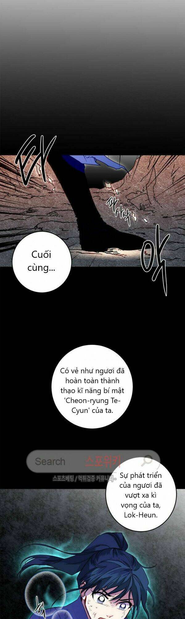 Yeon Lok Heun: Chapter 19
