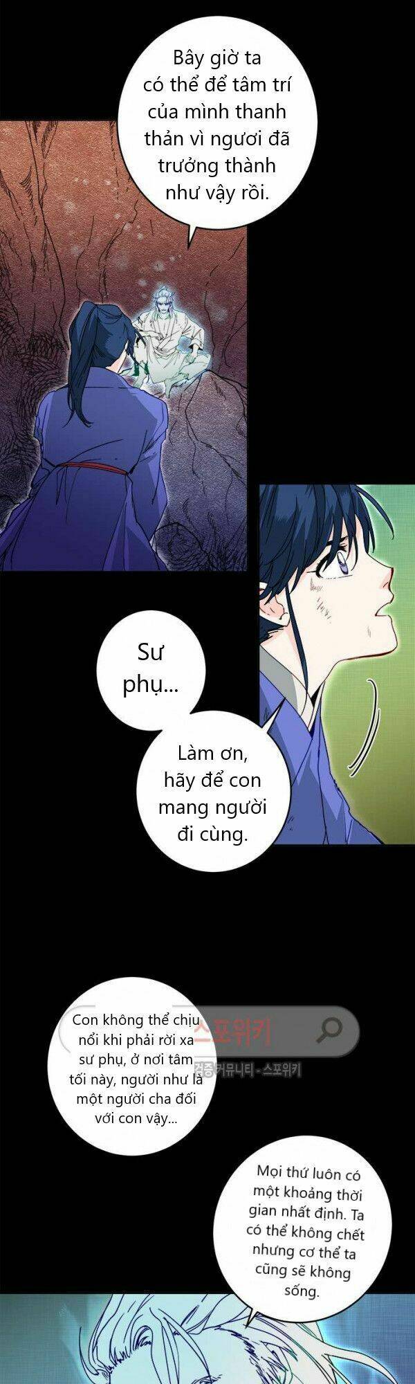 Yeon Lok Heun: Chapter 19