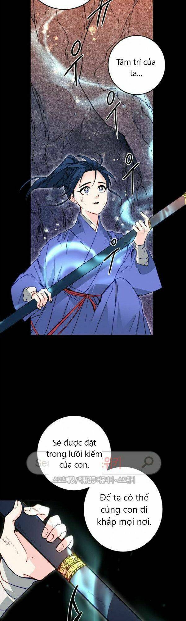 Yeon Lok Heun: Chapter 19
