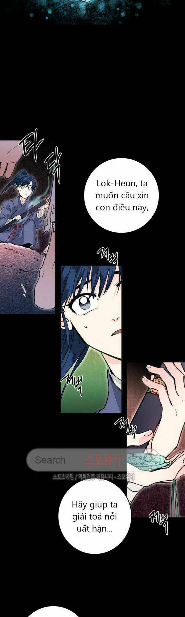 Yeon Lok Heun: Chapter 19