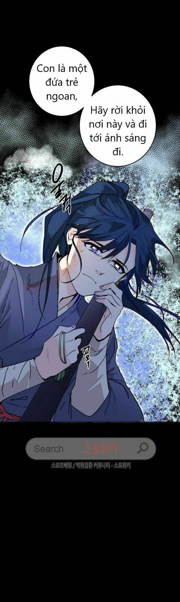 Yeon Lok Heun: Chapter 19