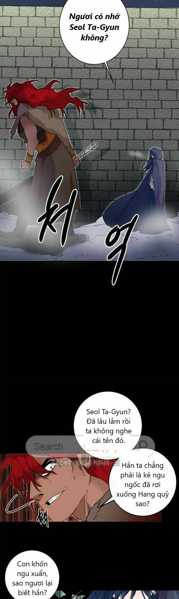 Yeon Lok Heun: Chapter 19