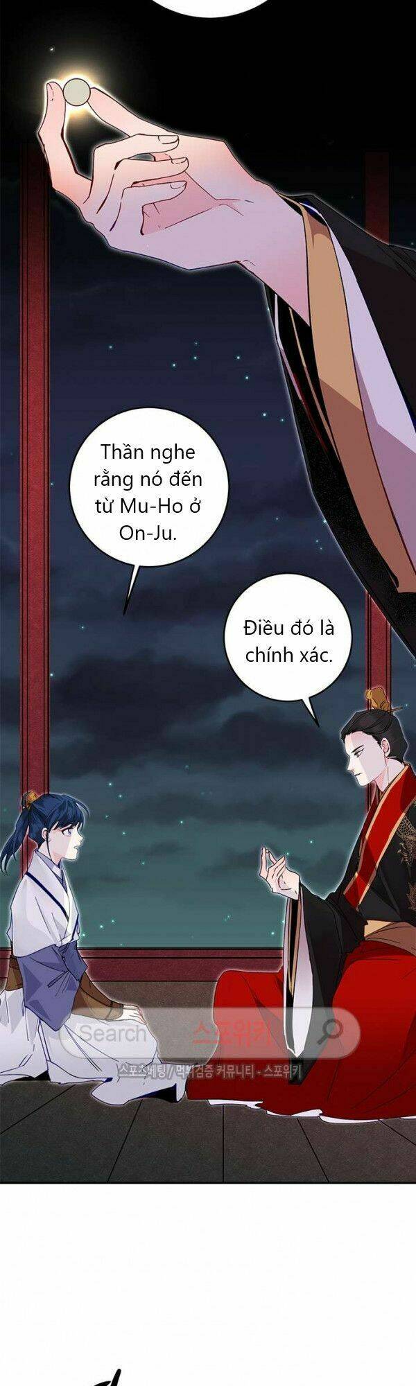 Yeon Lok Heun: Chapter 19