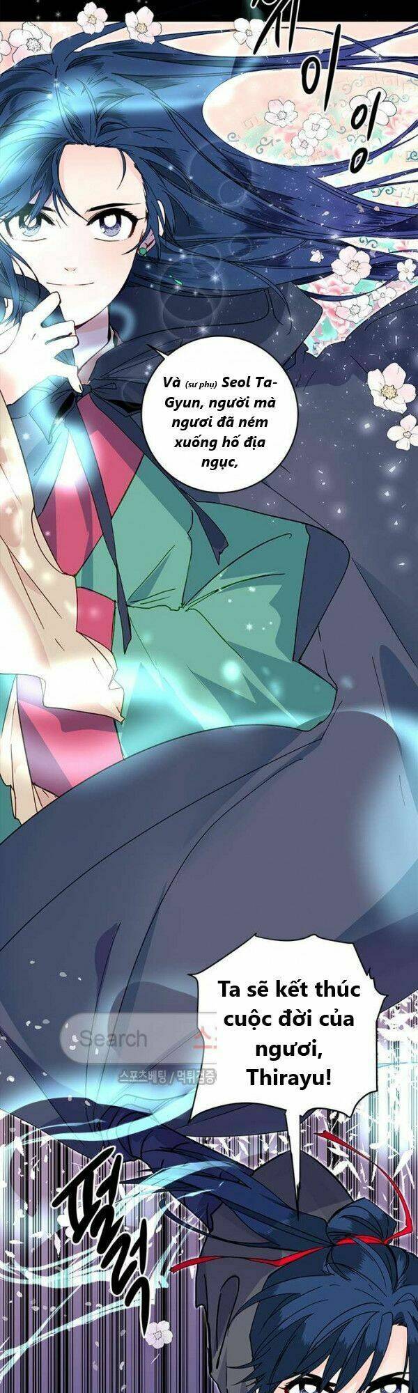 Yeon Lok Heun: Chapter 19