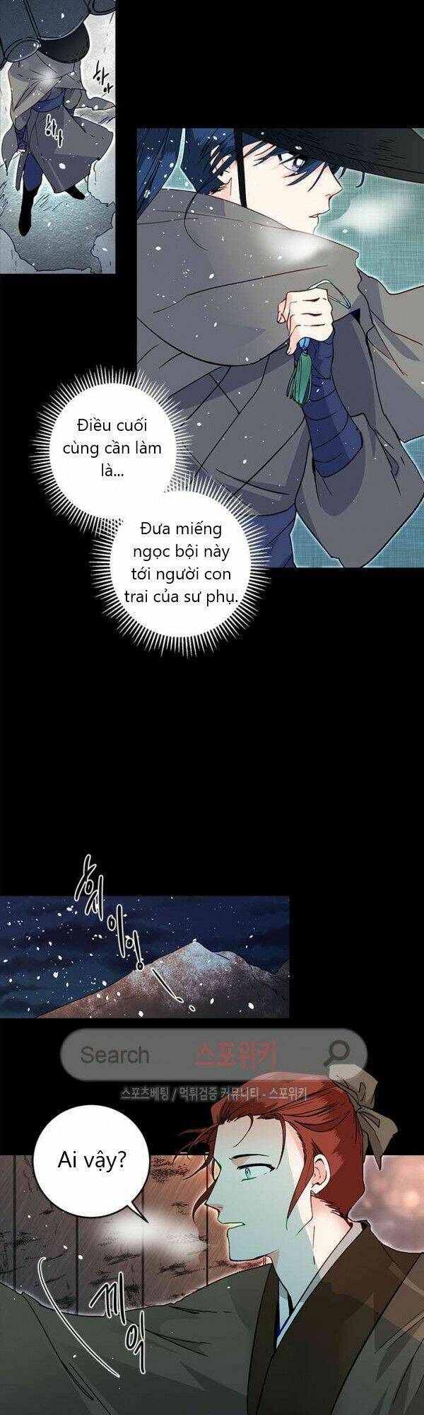 Yeon Lok Heun: Chapter 19