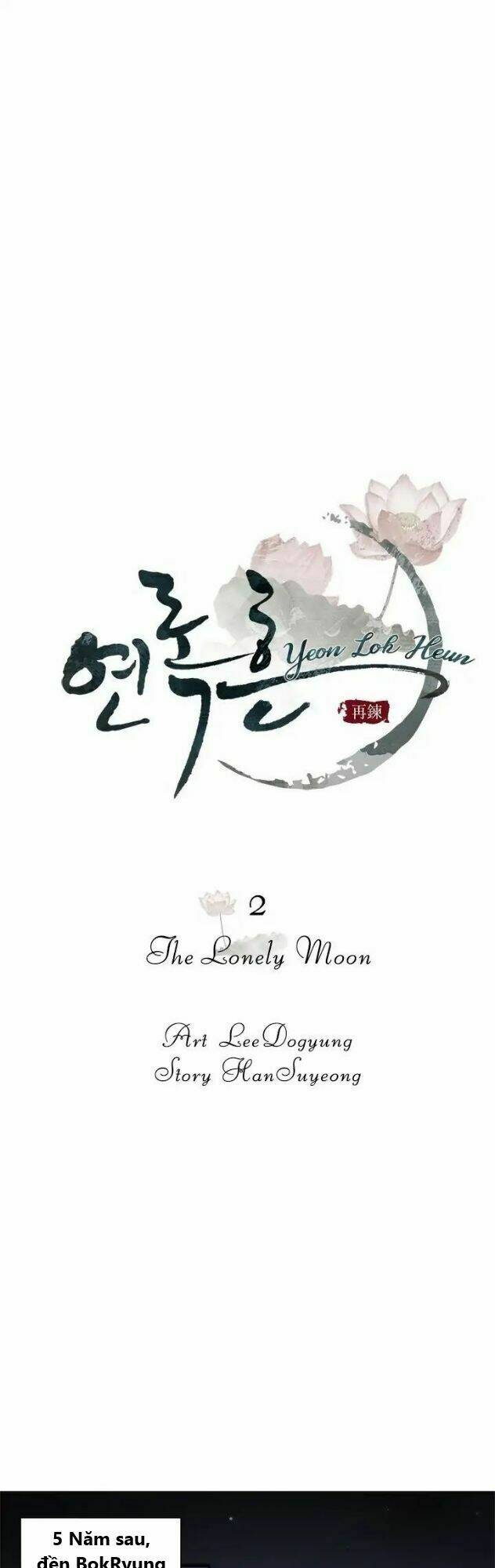 Yeon Lok Heun: Chapter 2