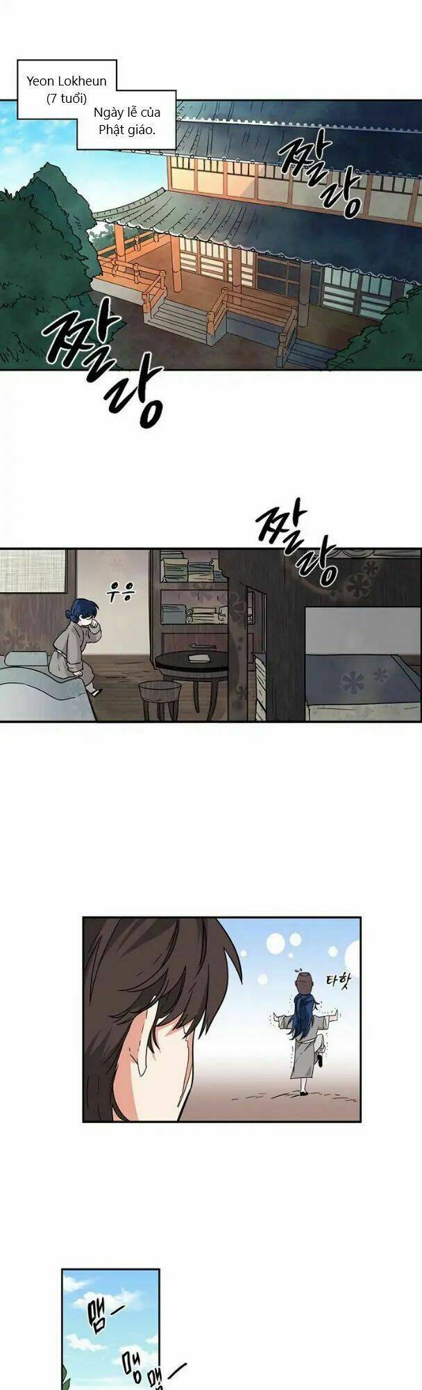 Yeon Lok Heun: Chapter 2