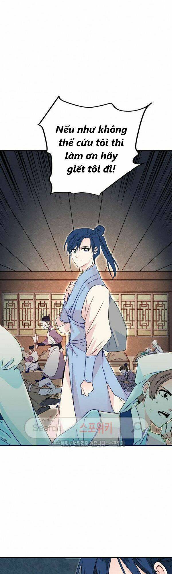 Yeon Lok Heun: Chapter 20