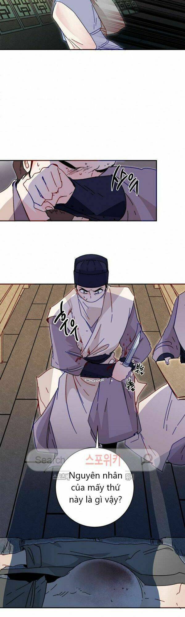 Yeon Lok Heun: Chapter 20