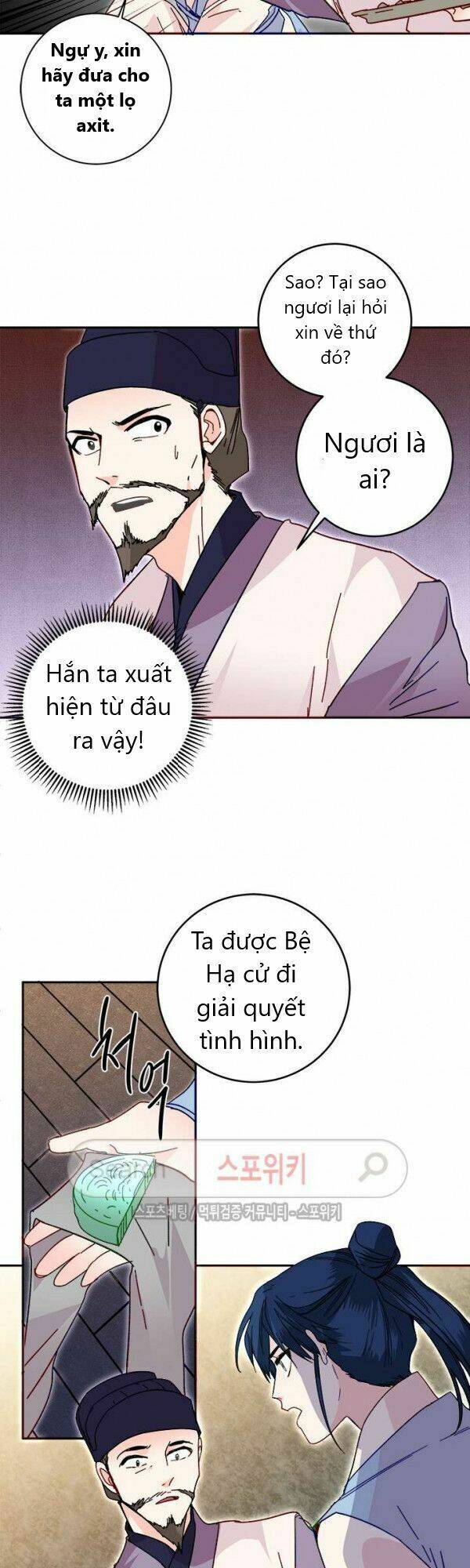 Yeon Lok Heun: Chapter 20